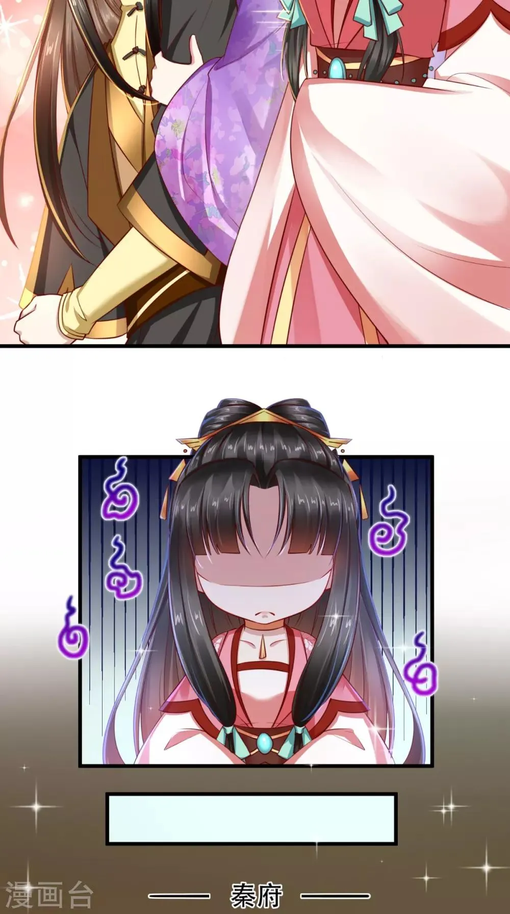 第49话 窃……不能算偷！ 第4页