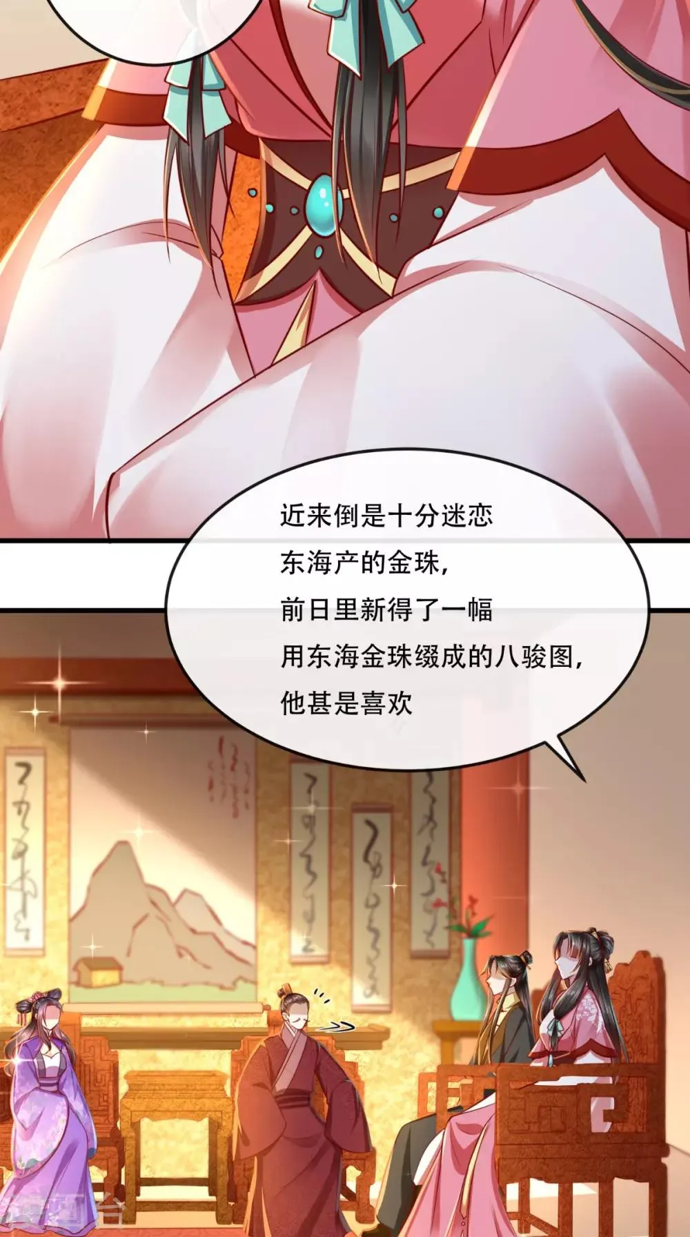 第49话 窃……不能算偷！ 第13页