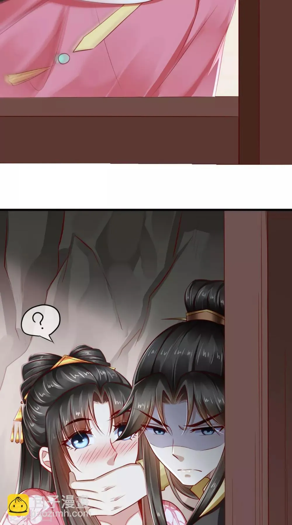 第46话 求生欲 第8页