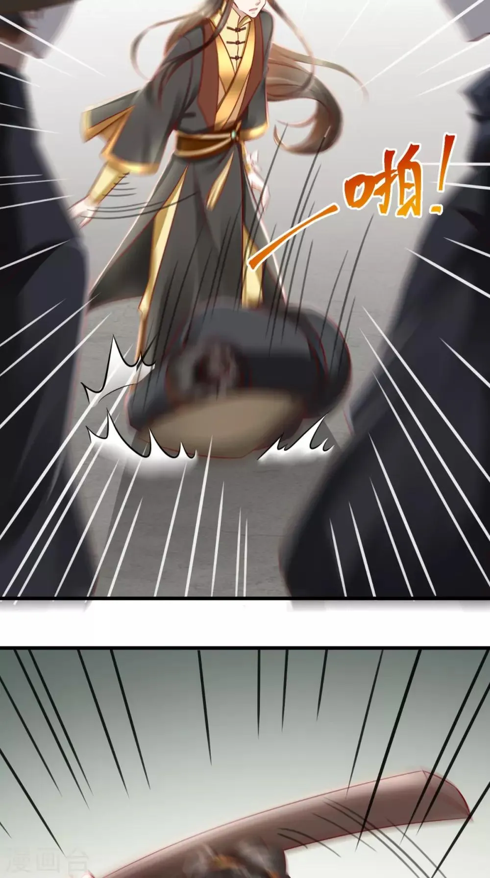 第46话 求生欲 第15页