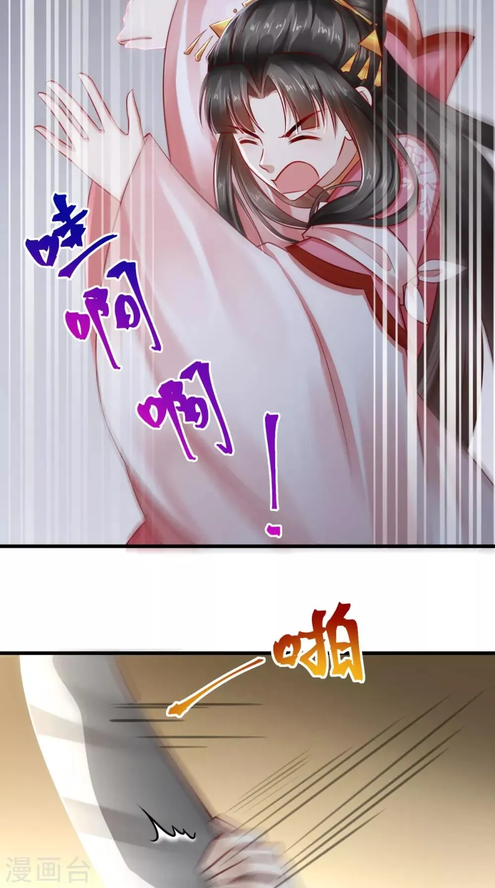 第46话 求生欲 第19页