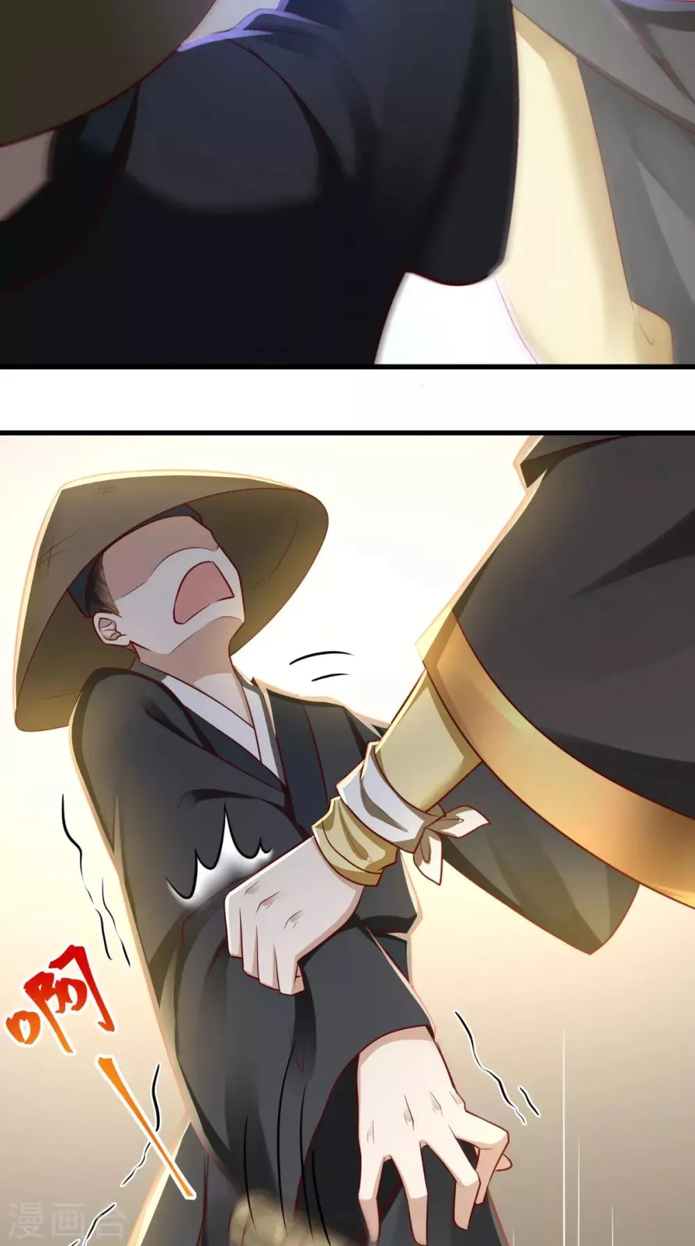 第46话 求生欲 第21页