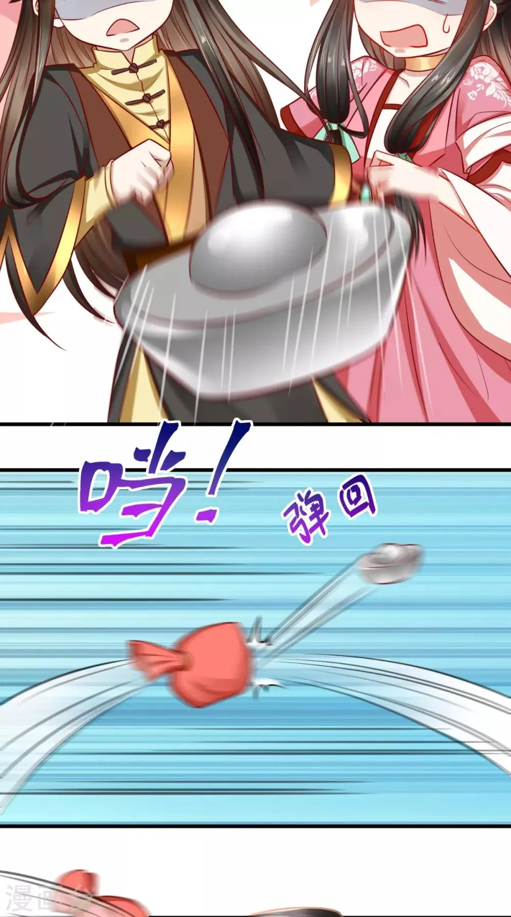 第46话 求生欲 第32页
