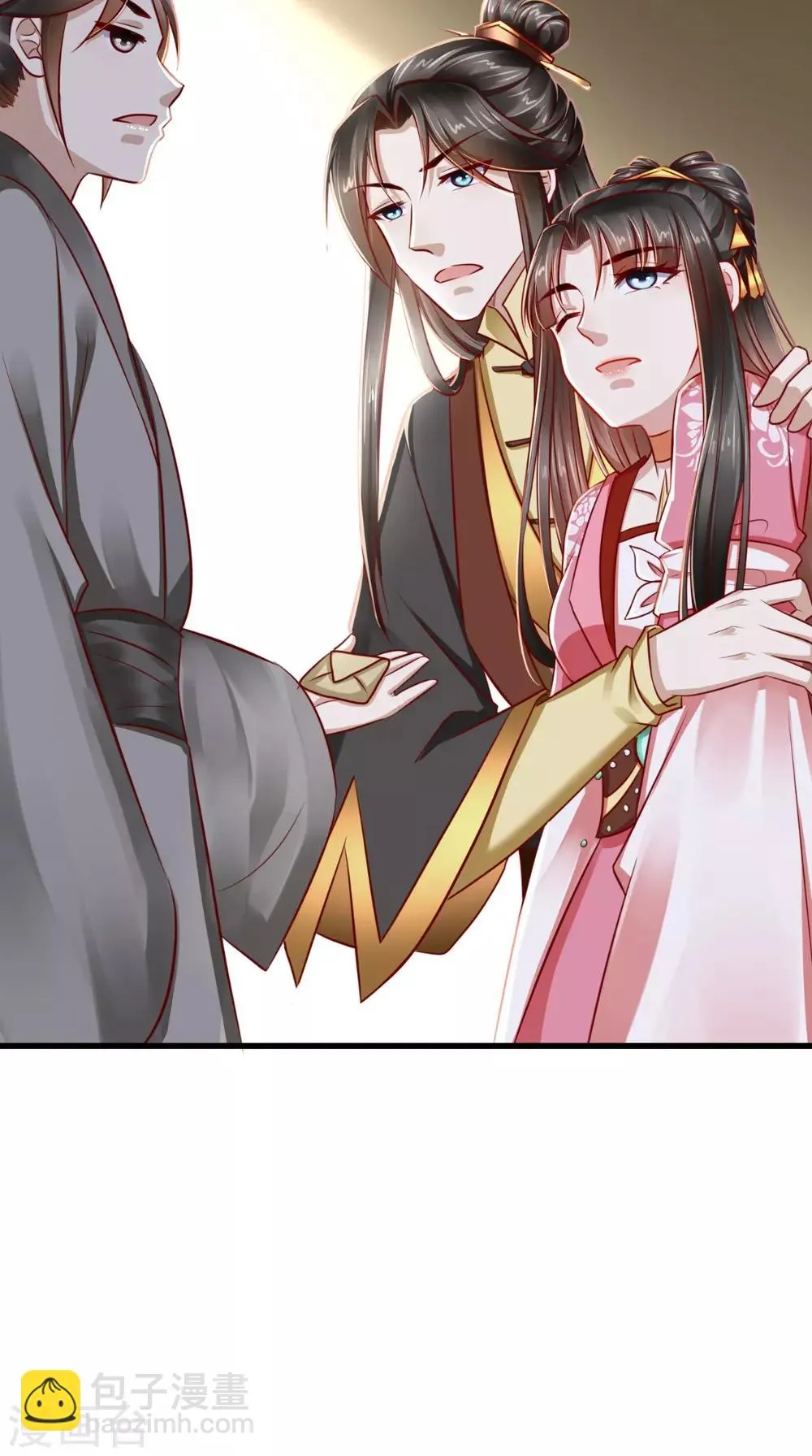 第46话 求生欲 第37页