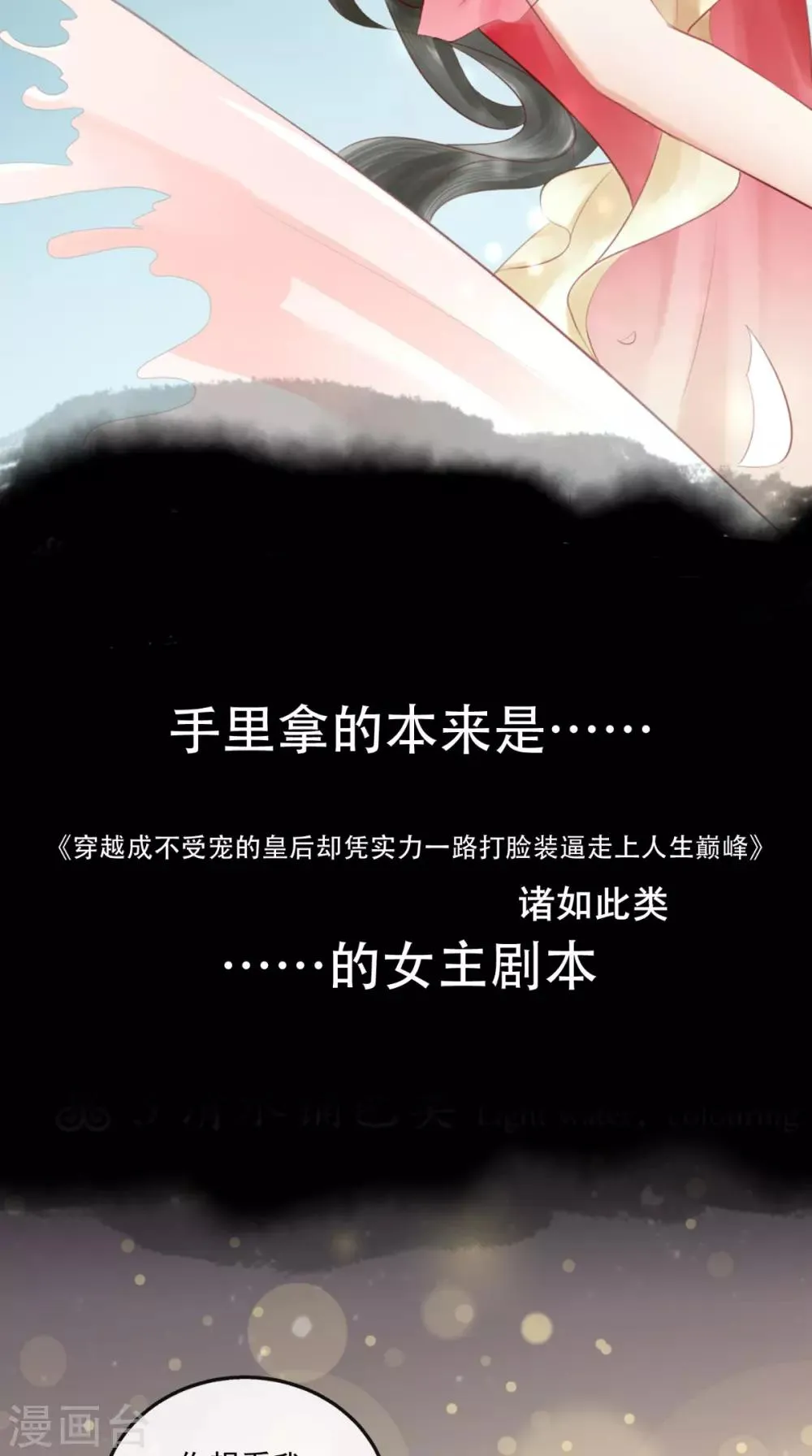 预告 第2页