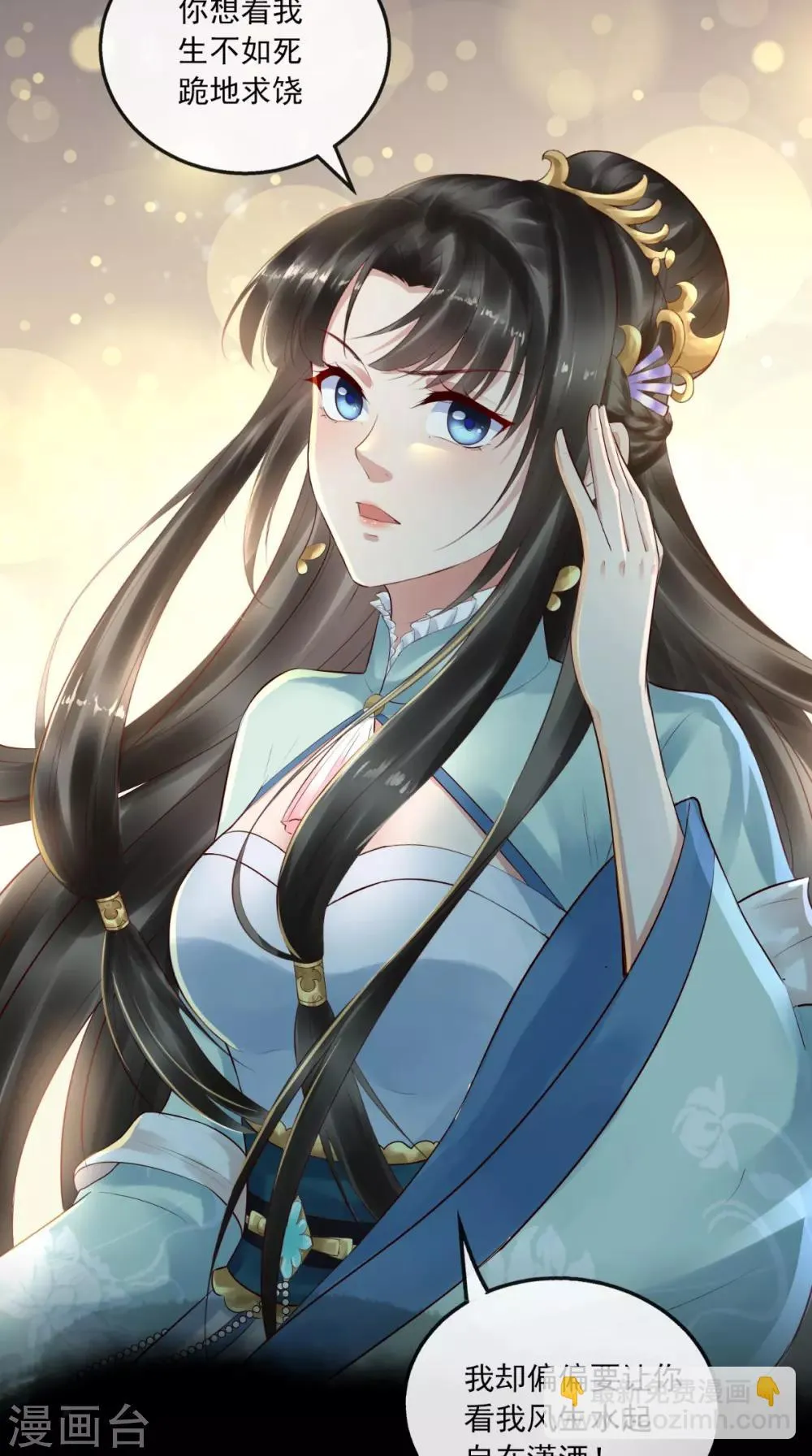 预告 第3页