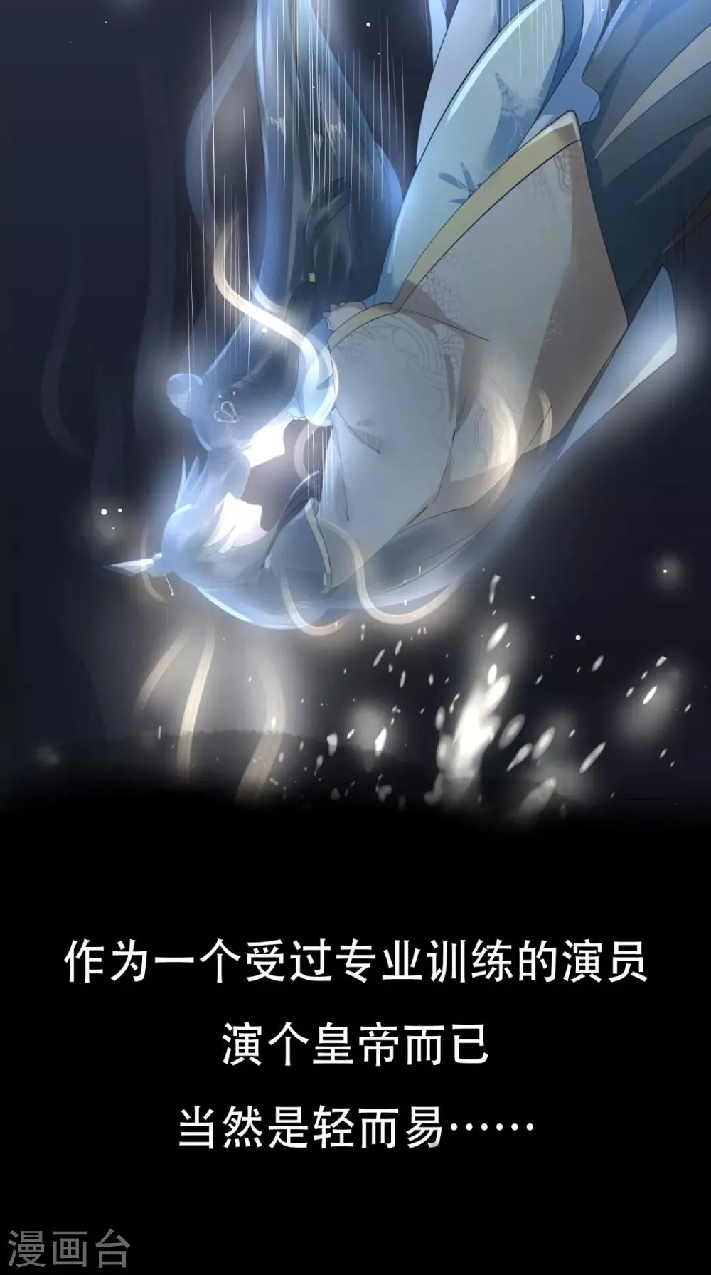 预告 第7页