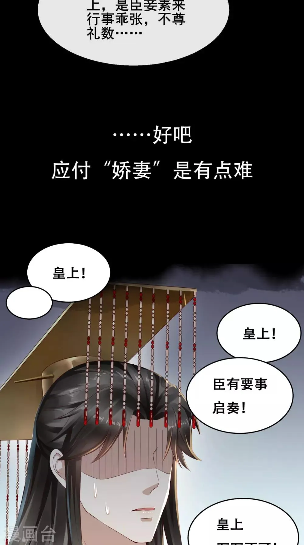 预告 第9页