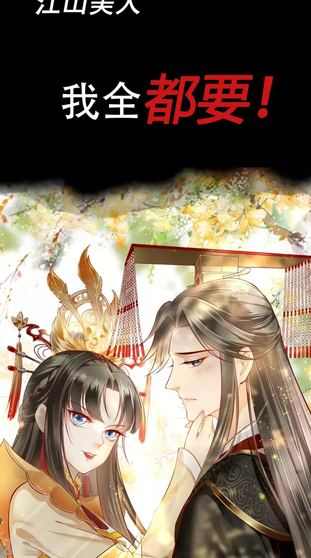 预告 第13页