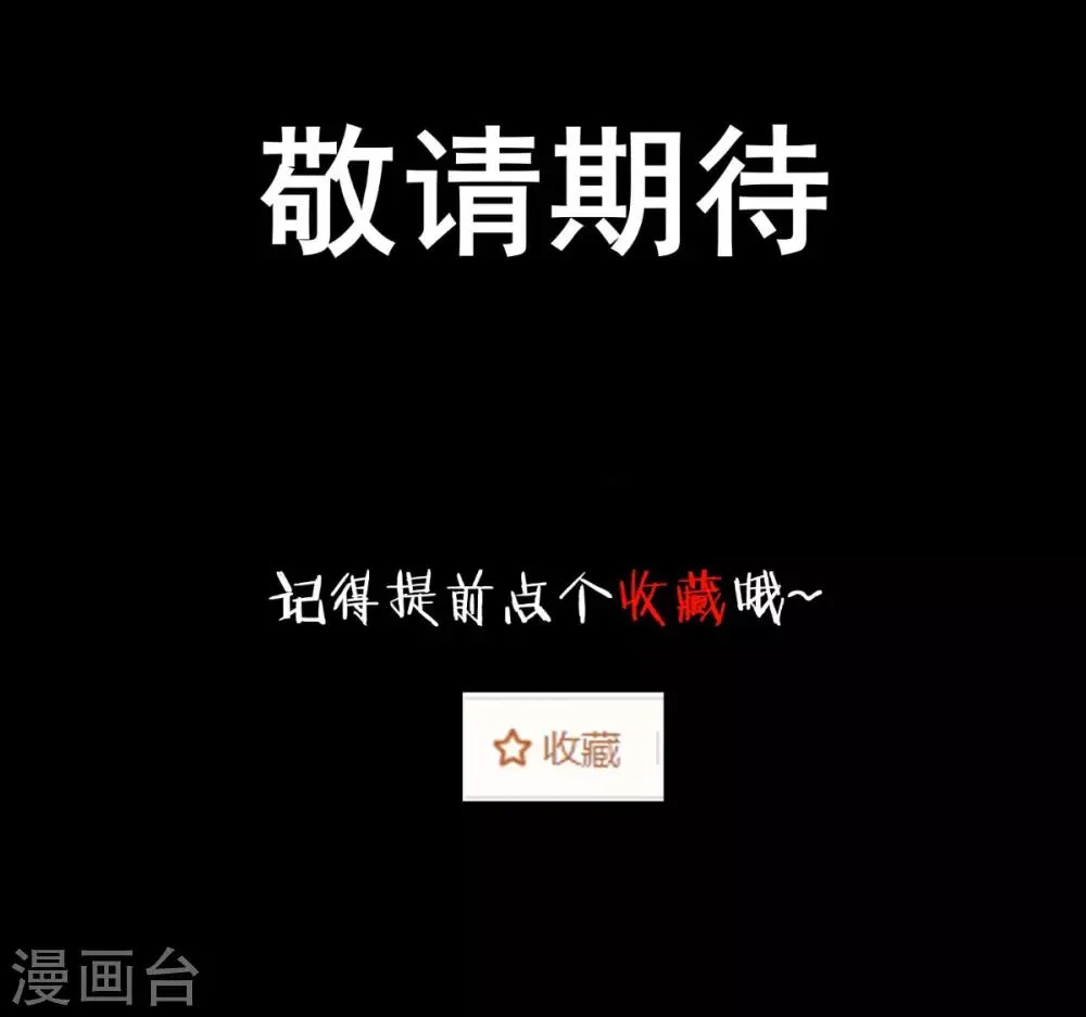 预告 第15页