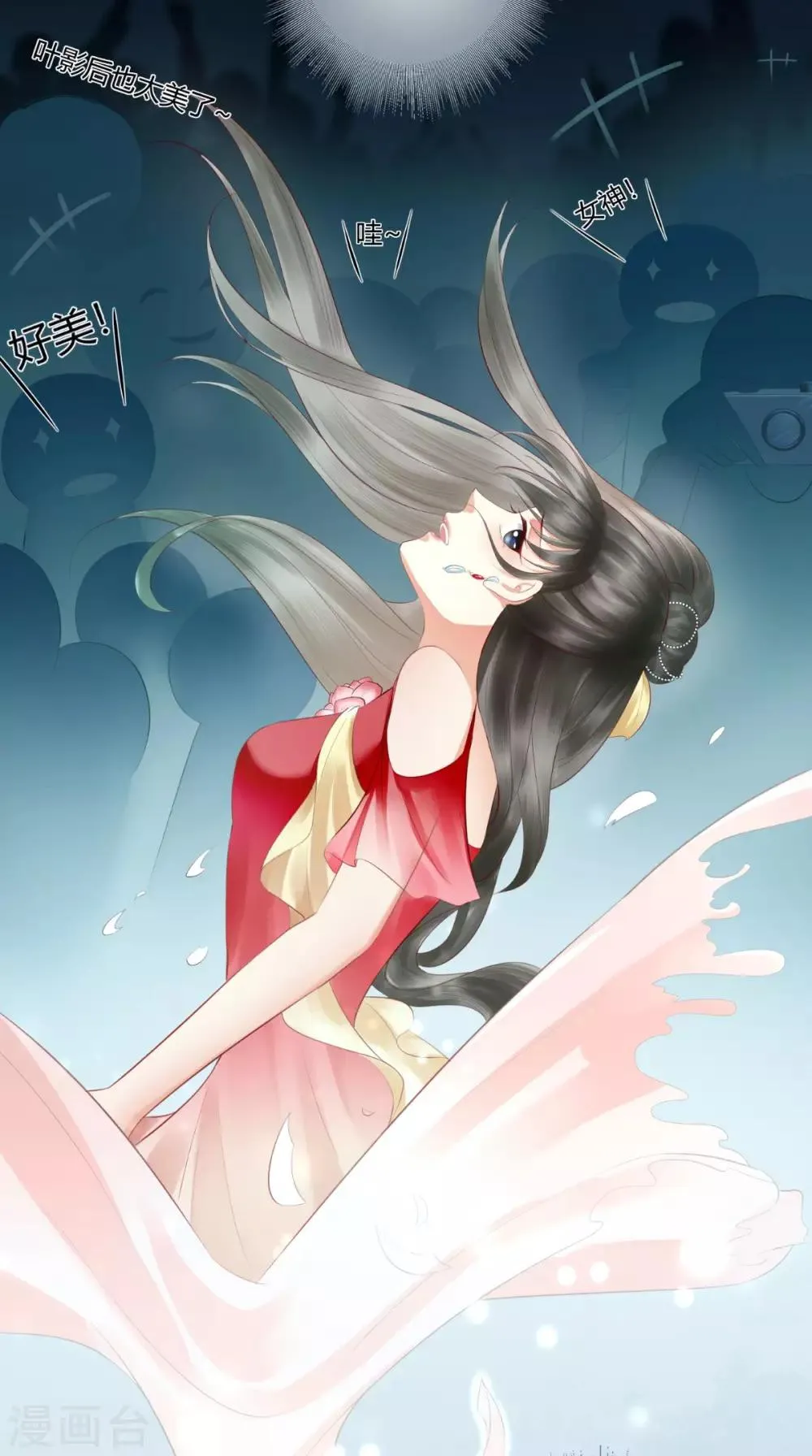 第1话 穿越 第5页