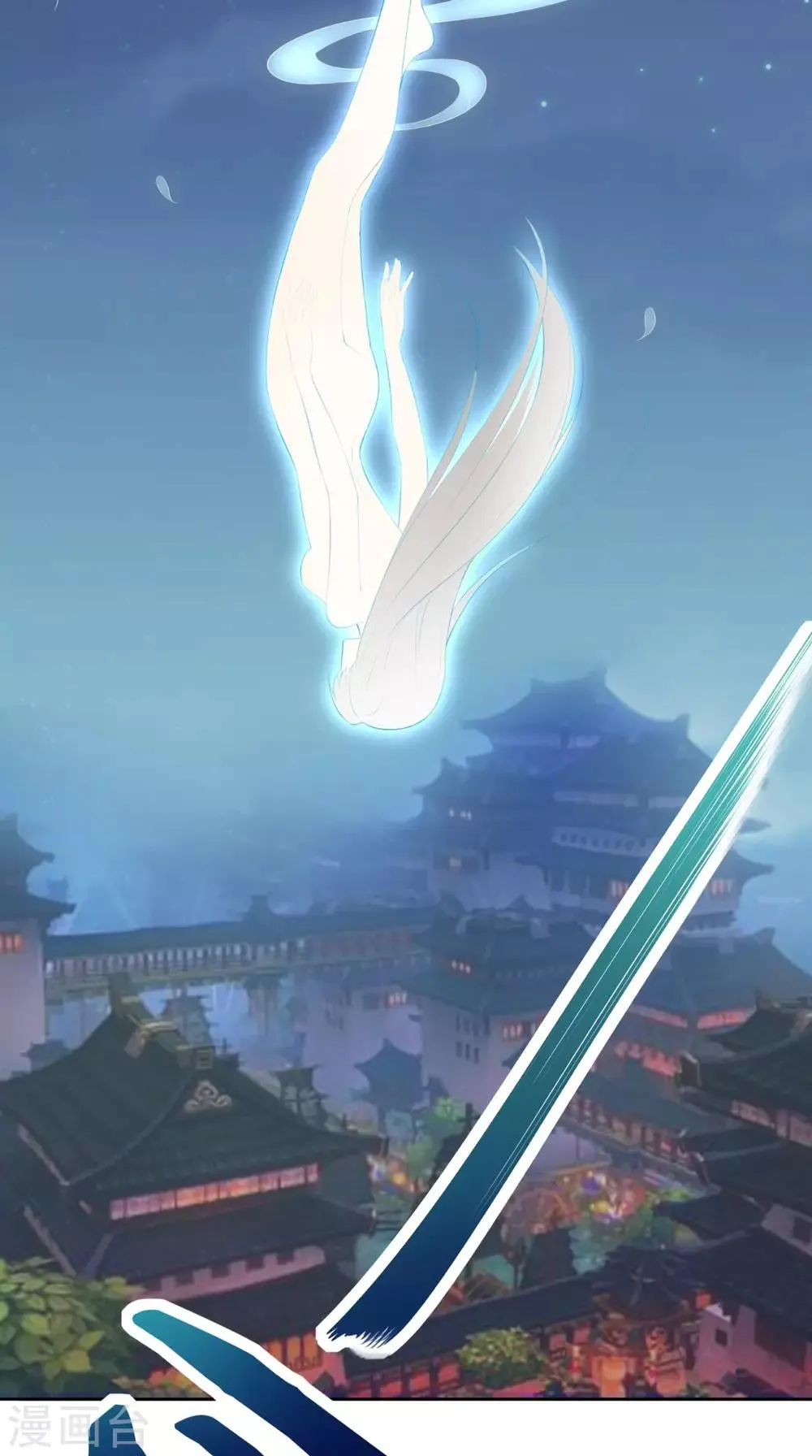第1话 穿越 第9页