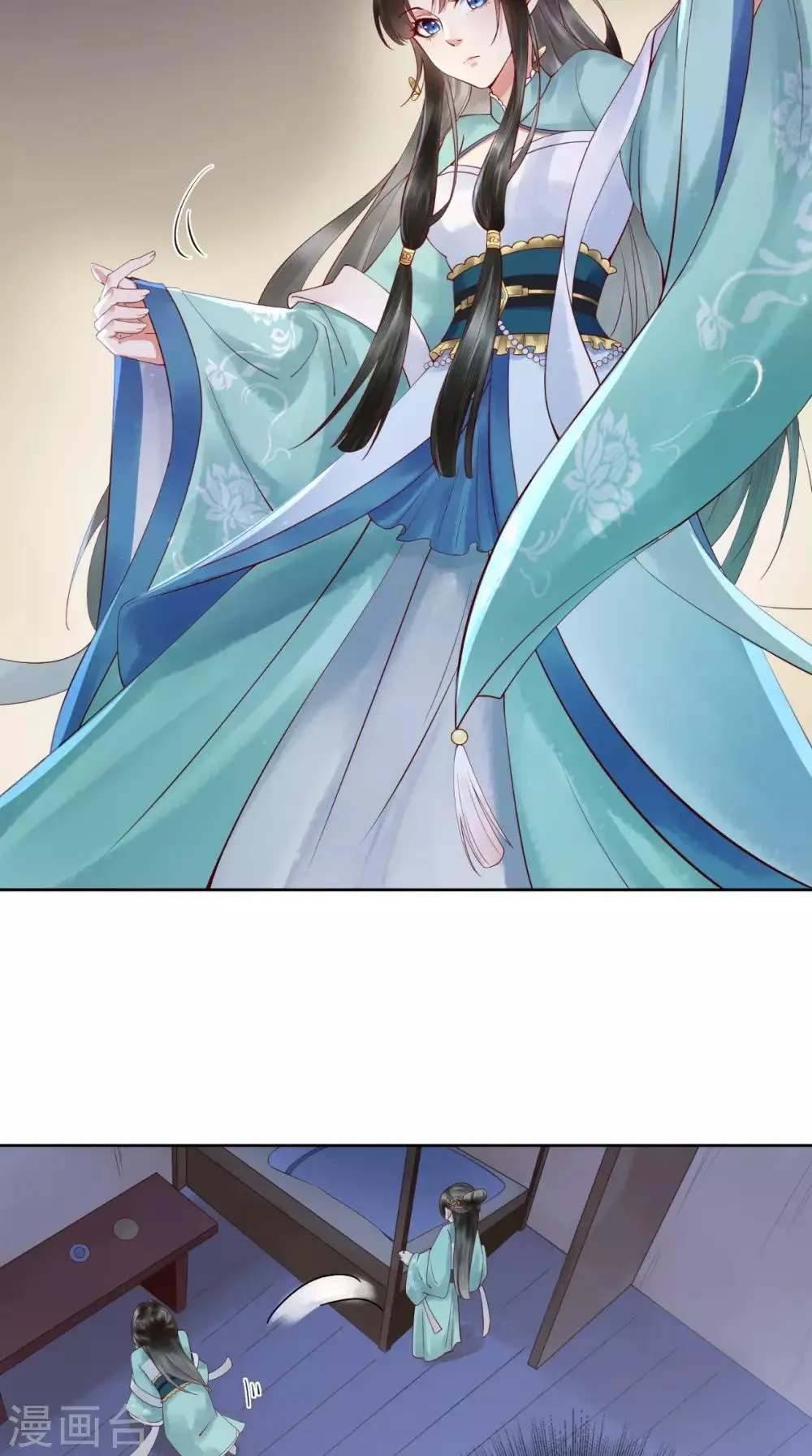 第1话 穿越 第15页