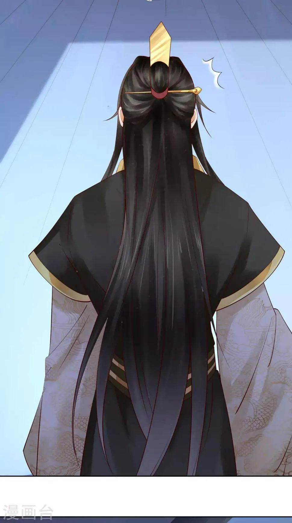 第1话 穿越 第18页