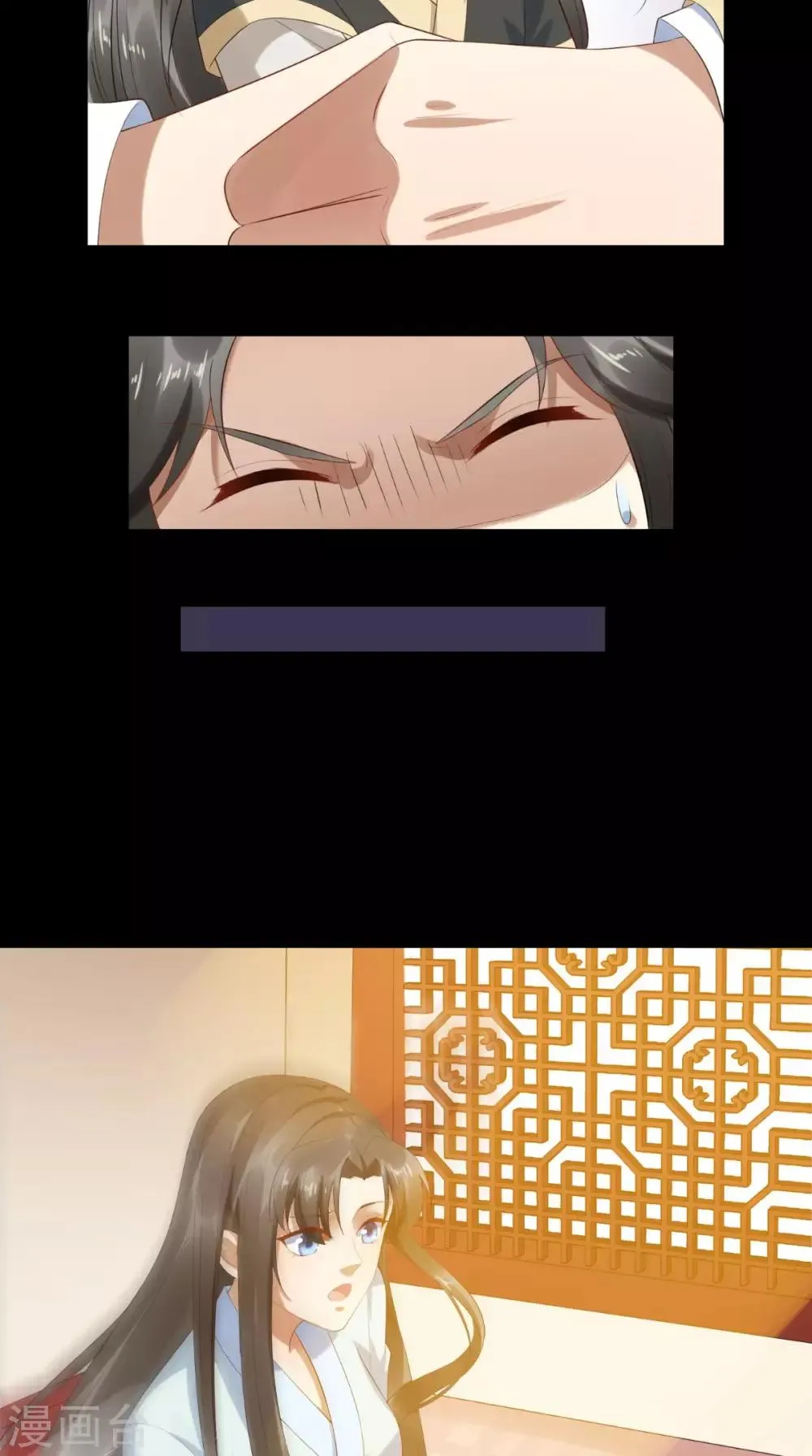 第4话 江山是“朕”的了 第33页