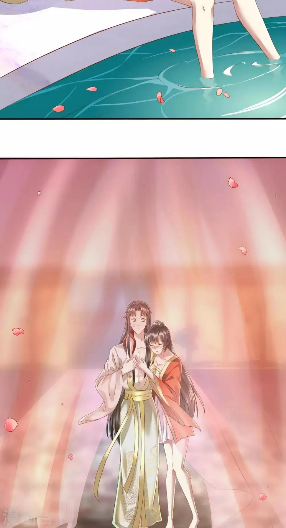 第12话 贞操危机 第24页