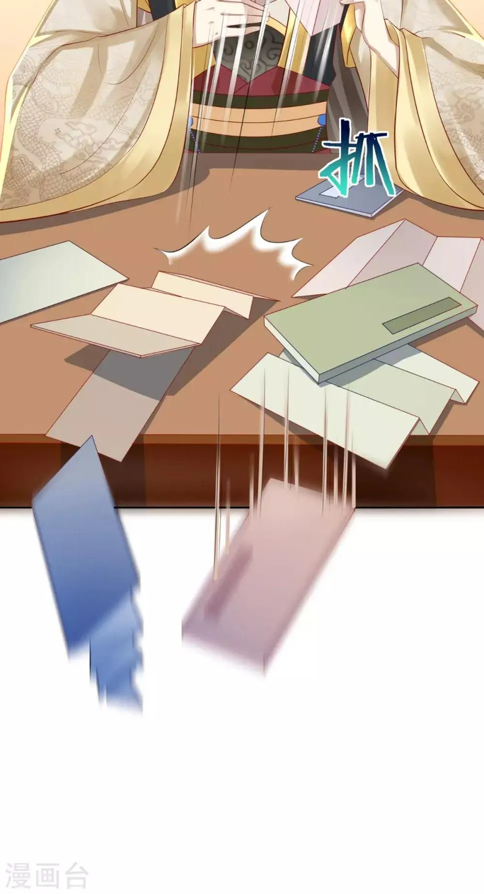 第13话 大事不妙 第25页