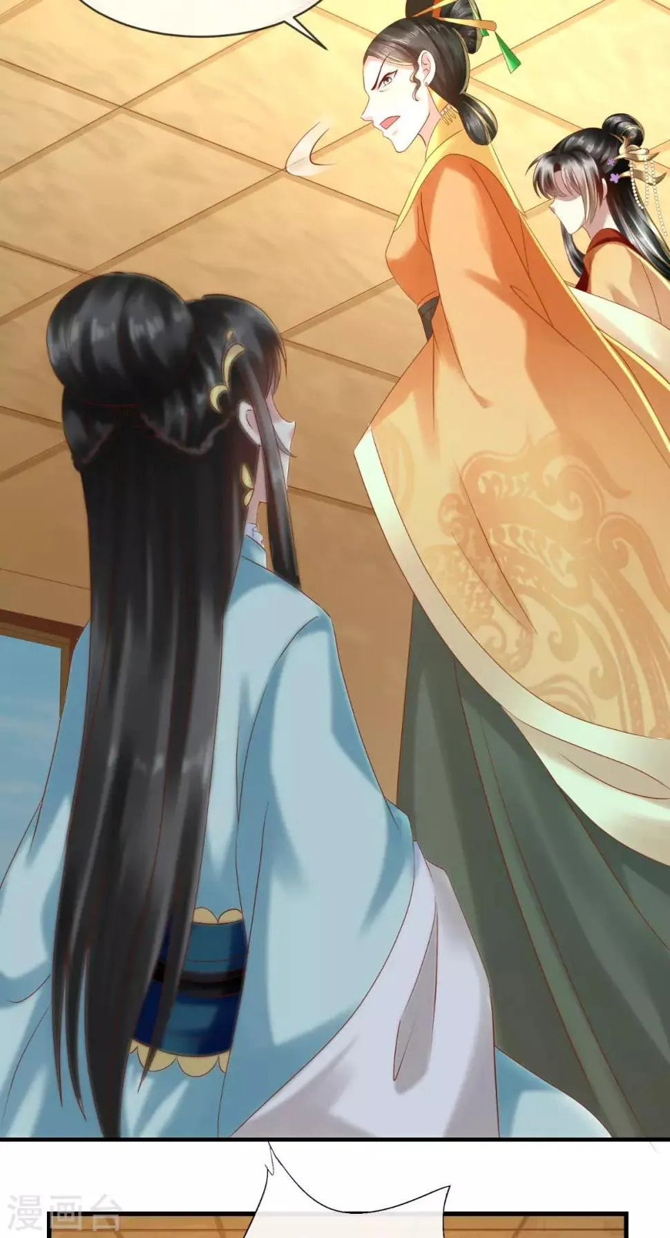 第14话 请背好你的黑锅 第30页