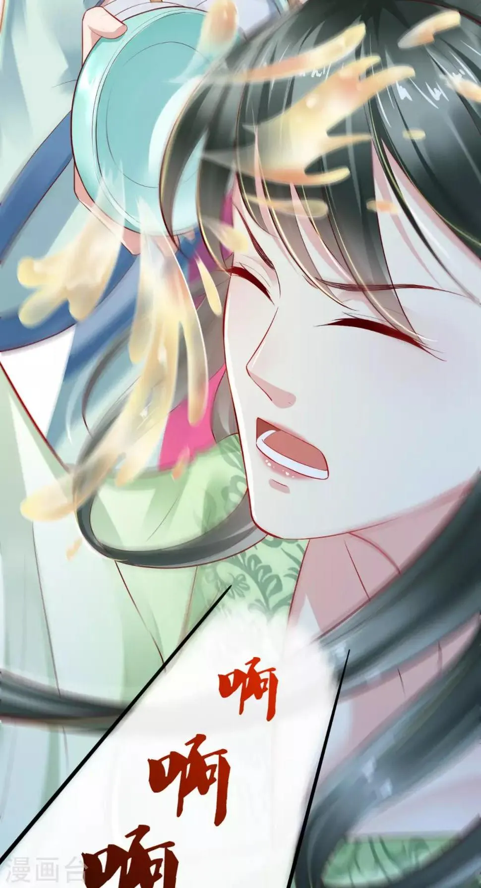 第15话 丽嫔找茬 第37页