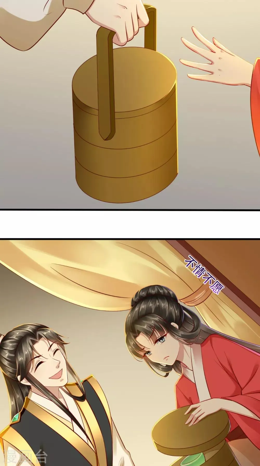 第32话 宁就是竹杠成精吗 第28页