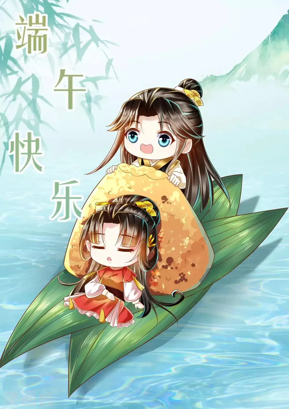 第33话 该不会下毒吧？ 第30页