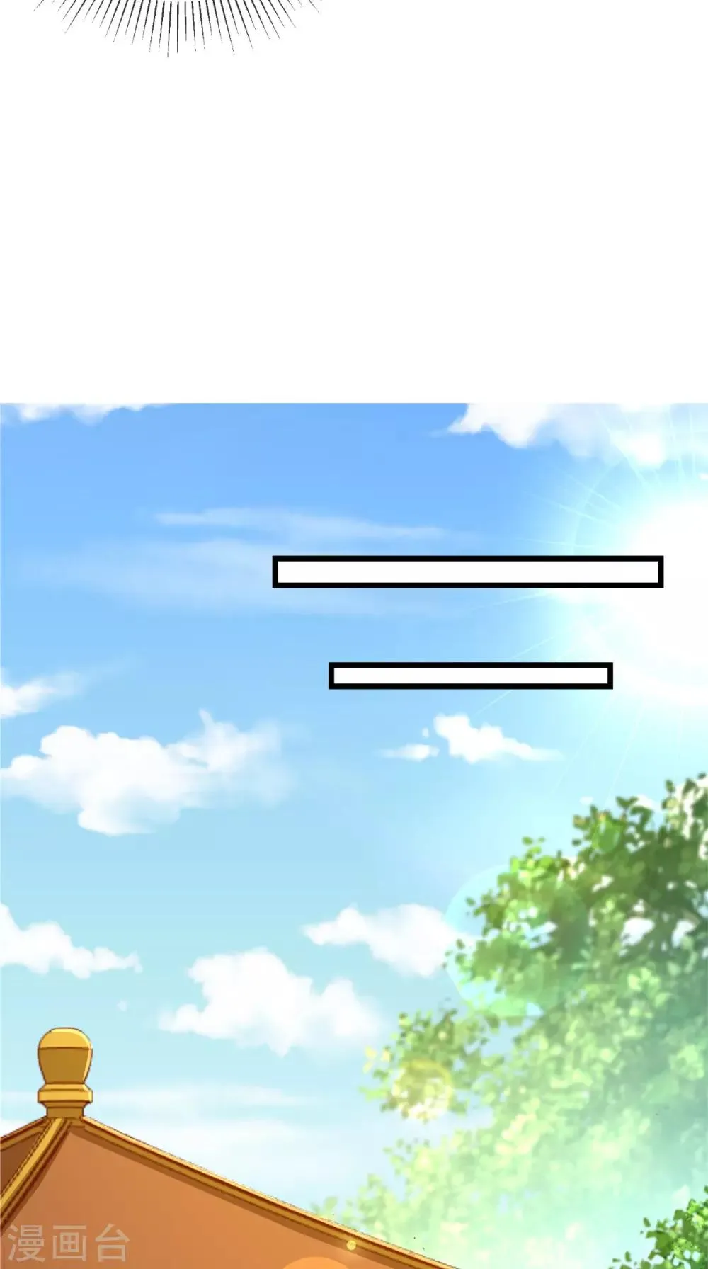第34话 你拿错剧本了？ 第18页