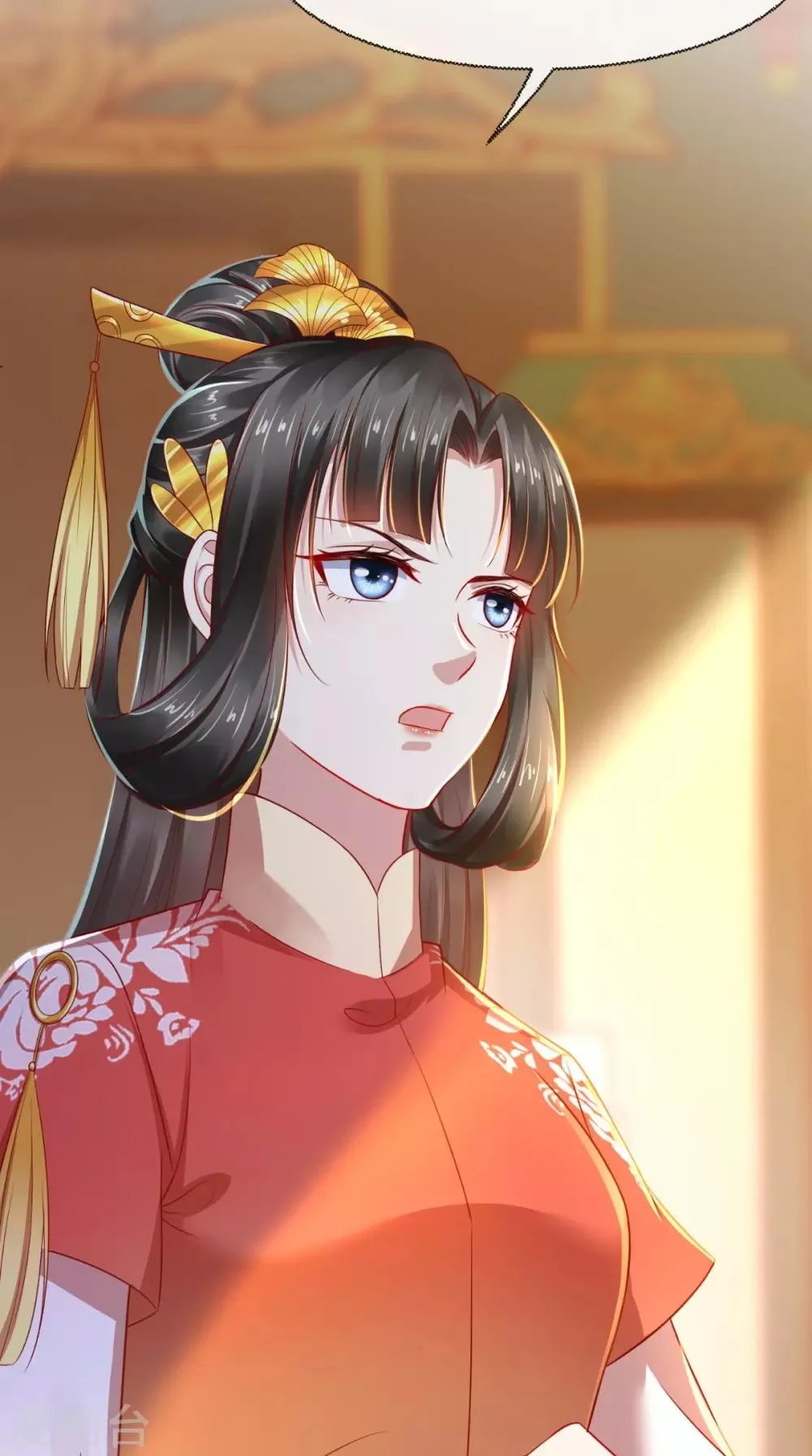 第34话 你拿错剧本了？ 第32页