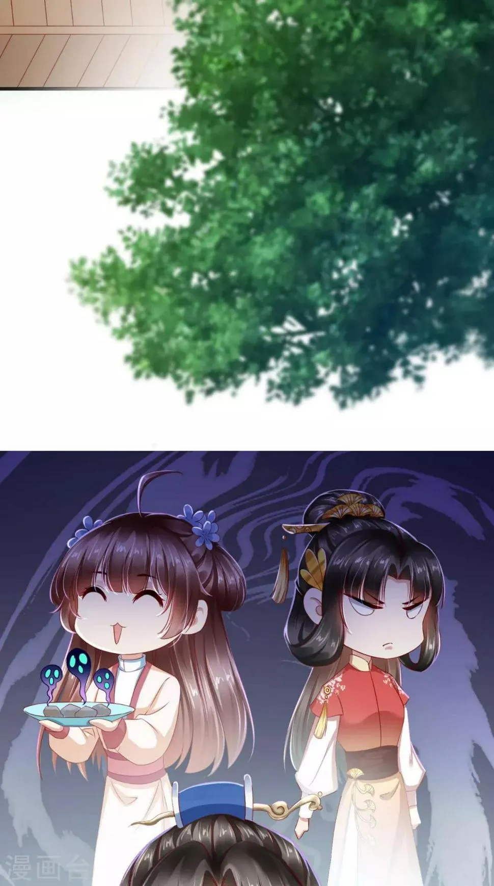 第35话 新世界的大门 第17页