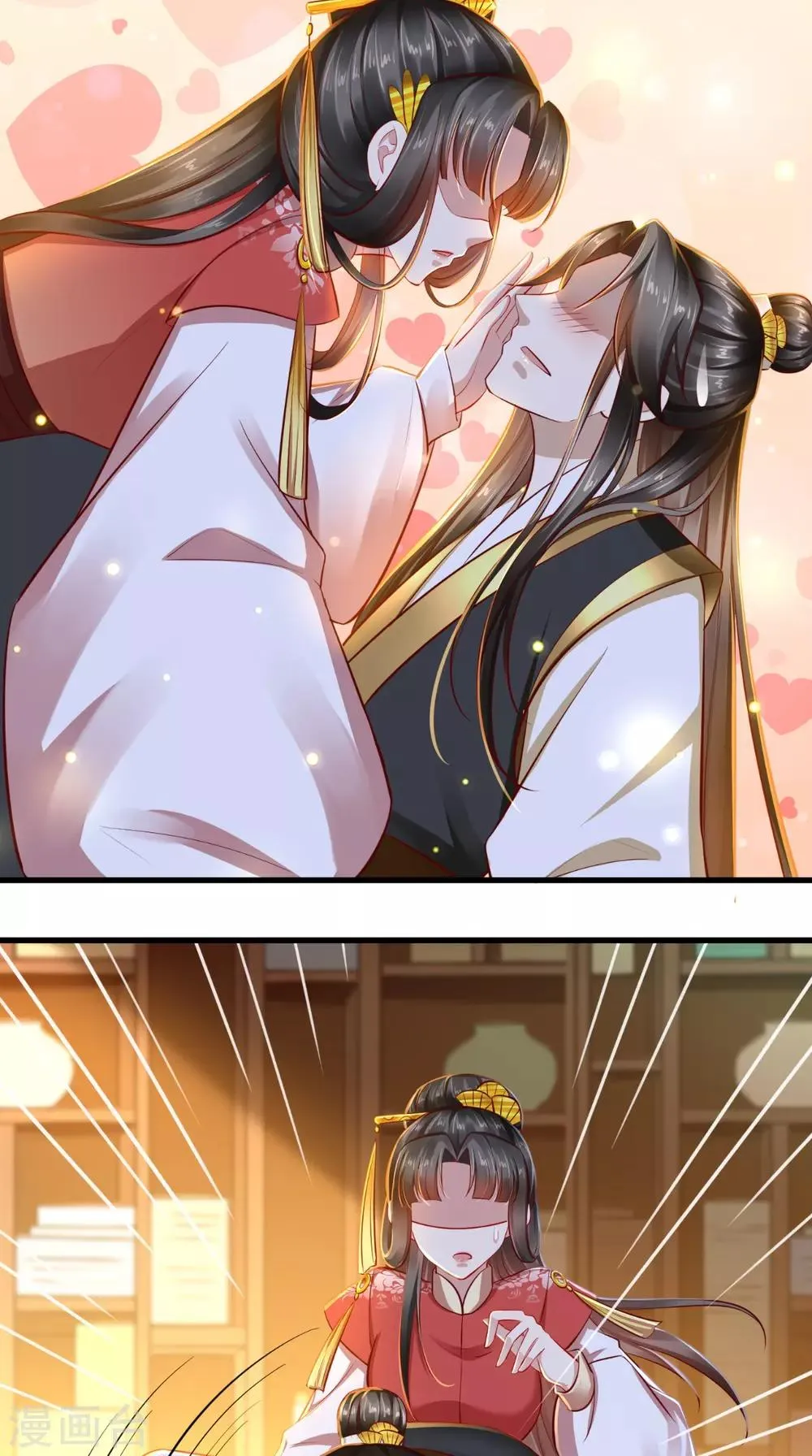 第38话 你书房里有什么？ 第12页