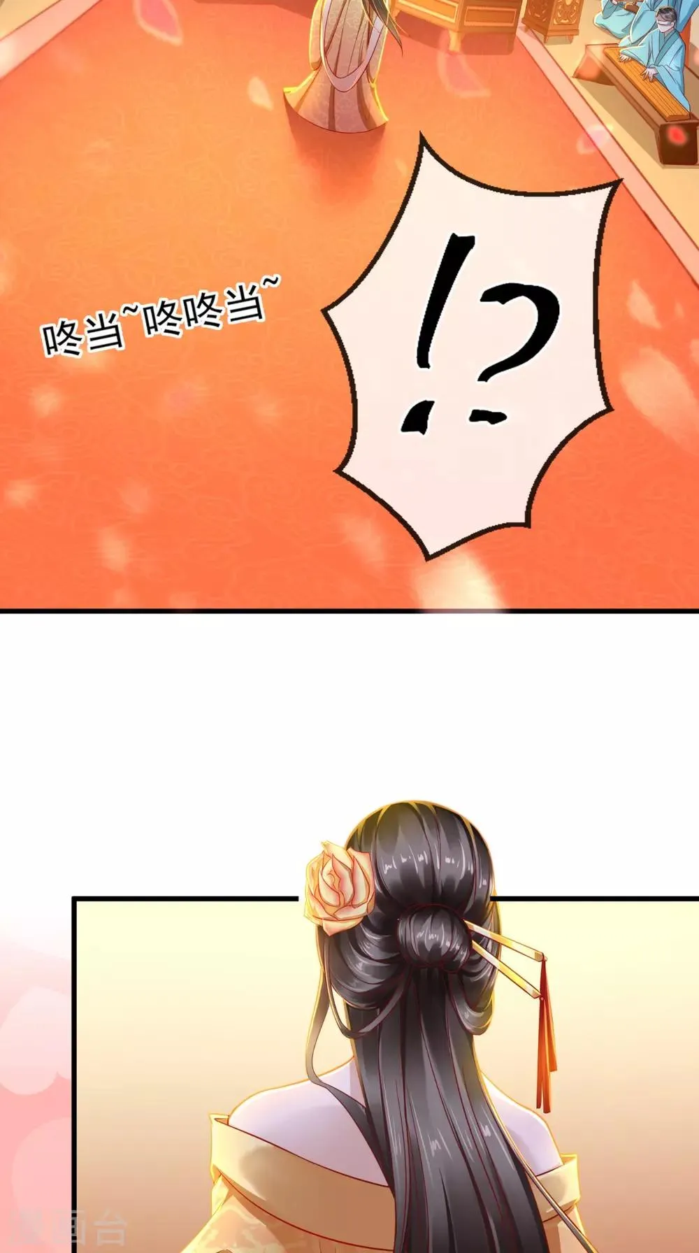 第40话 谢谢，有被骚到 第30页