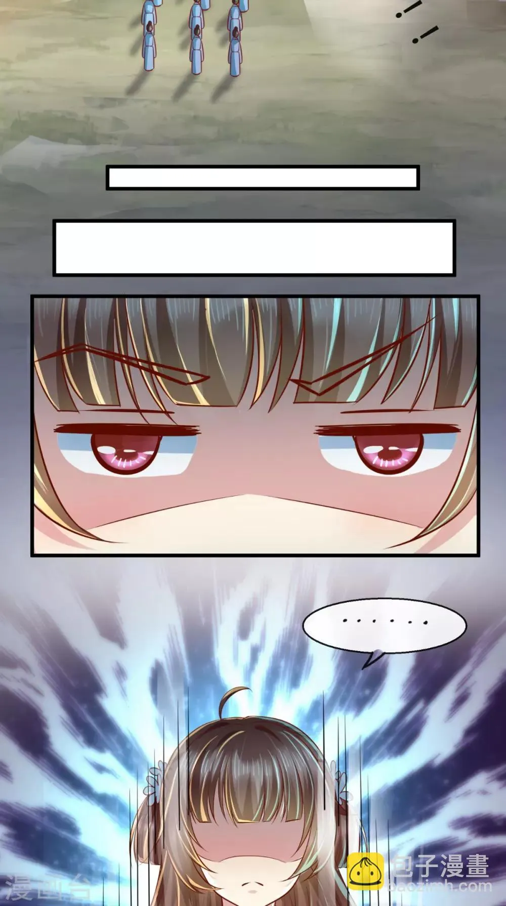 第42话 我不是，我没有啊！ 第14页