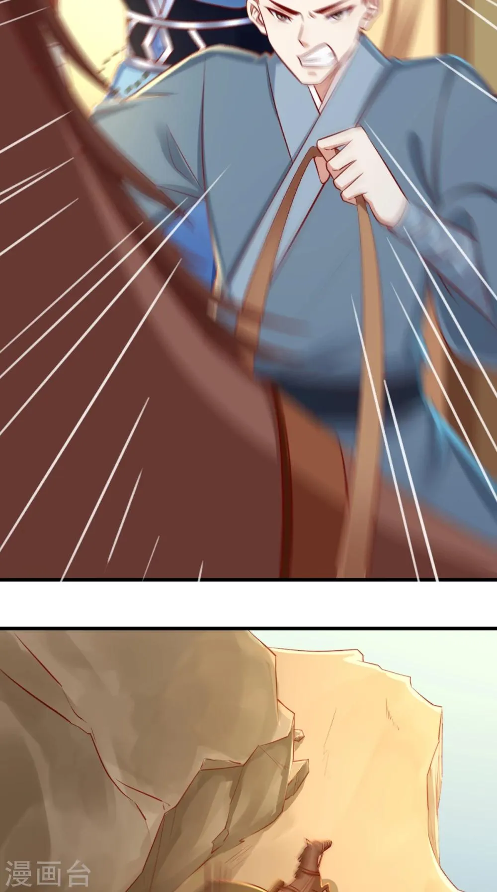 第44话 我就知道！ 第28页