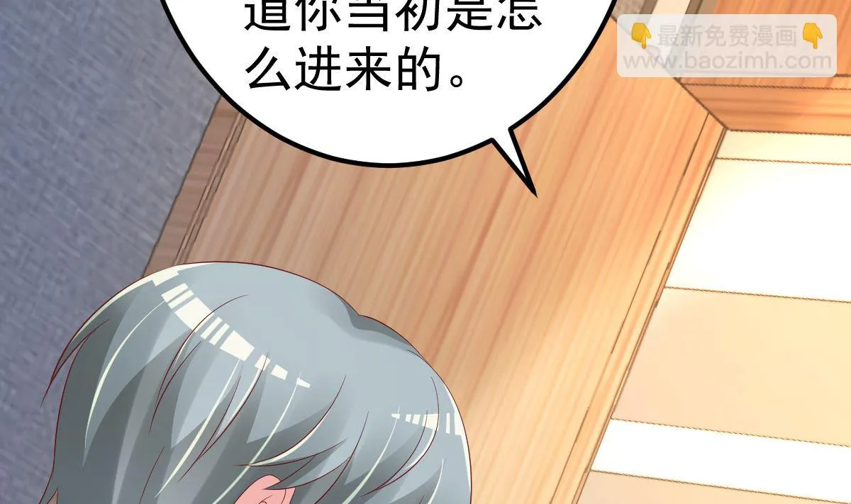 第82话 承诺 第53页