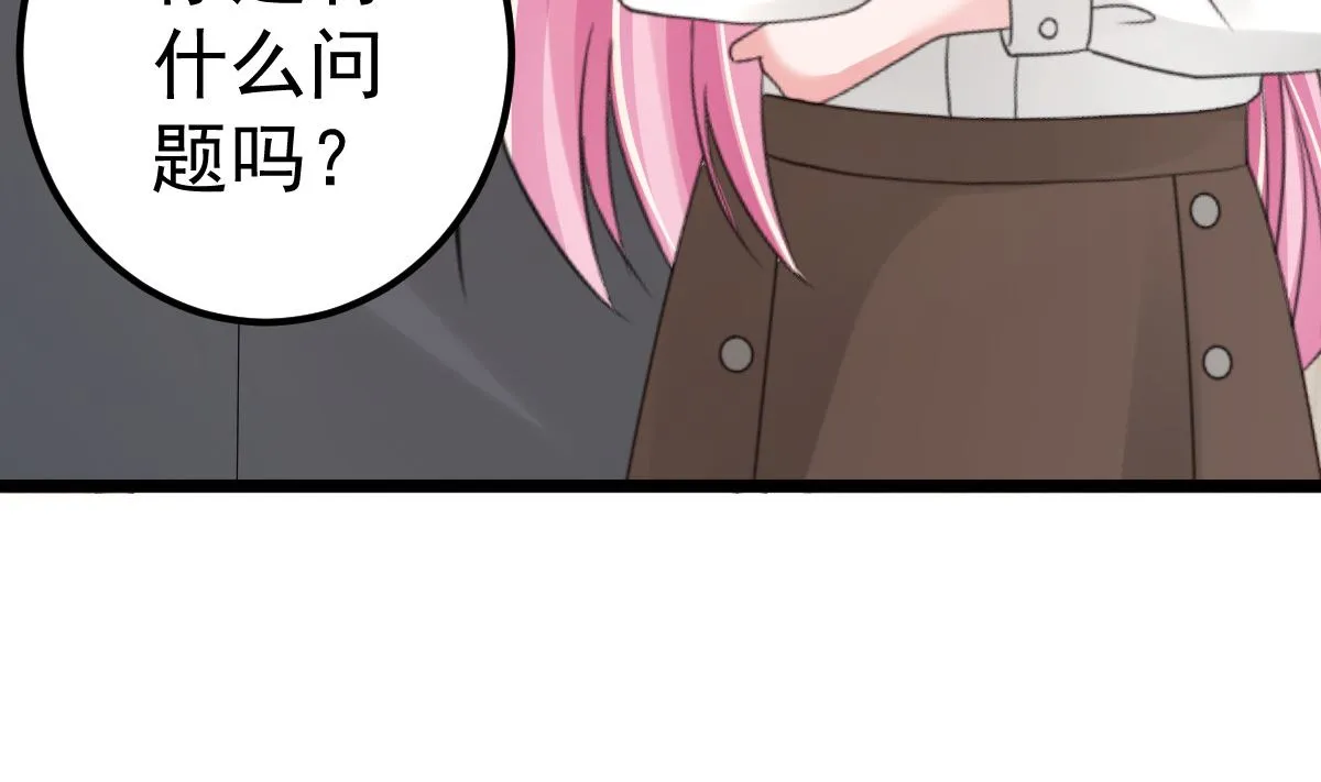 第82话 承诺 第65页