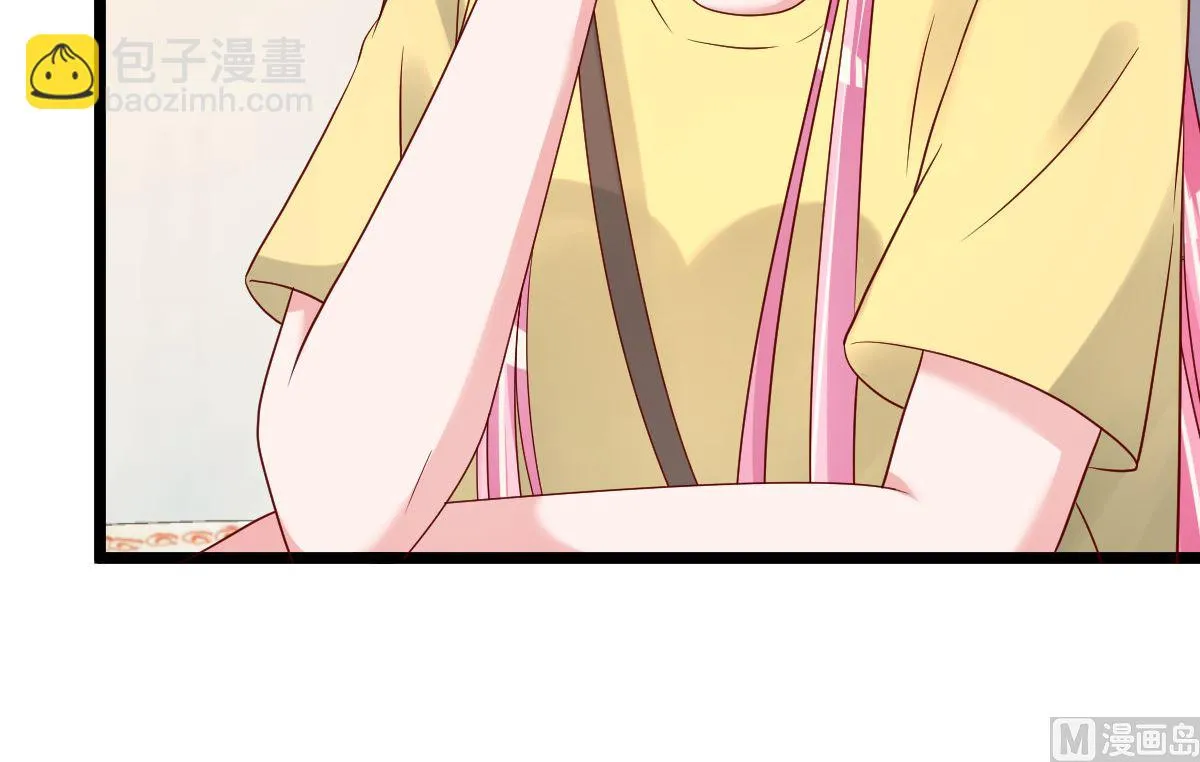 第80话 抱歉我有喜欢的人了 第24页