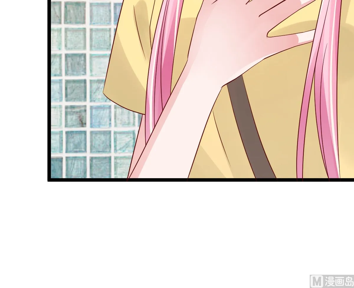 第80话 抱歉我有喜欢的人了 第84页