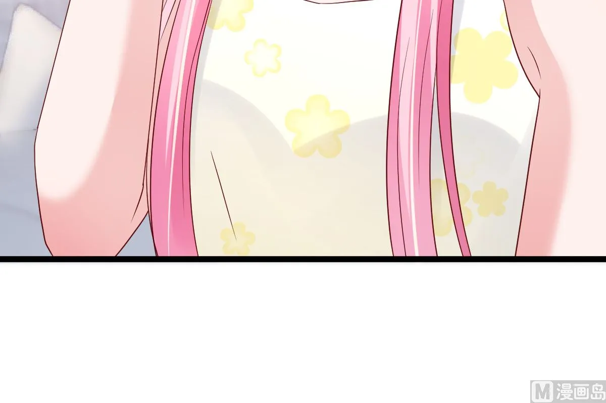 第79话 逐渐接近真相 第45页