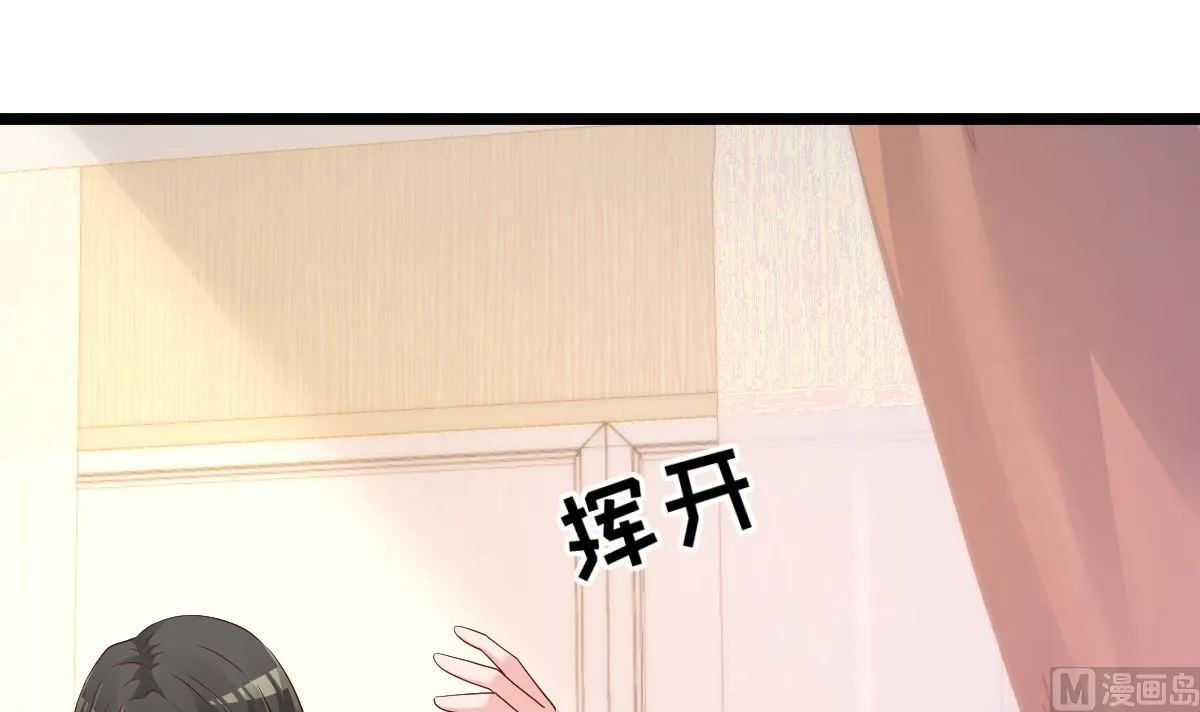 第78话 你就为了这事？！ 第12页