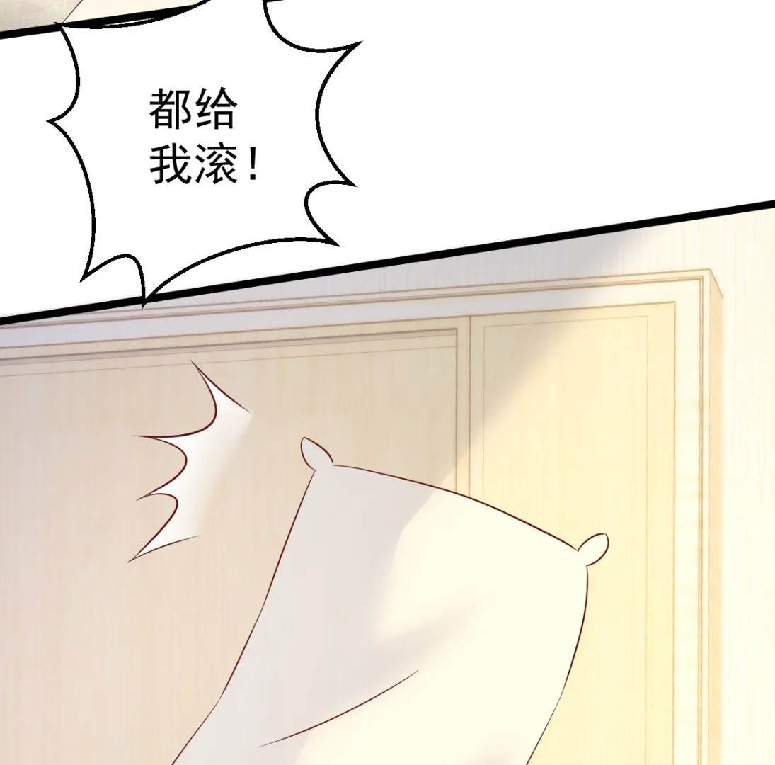 第78话 你就为了这事？！ 第29页