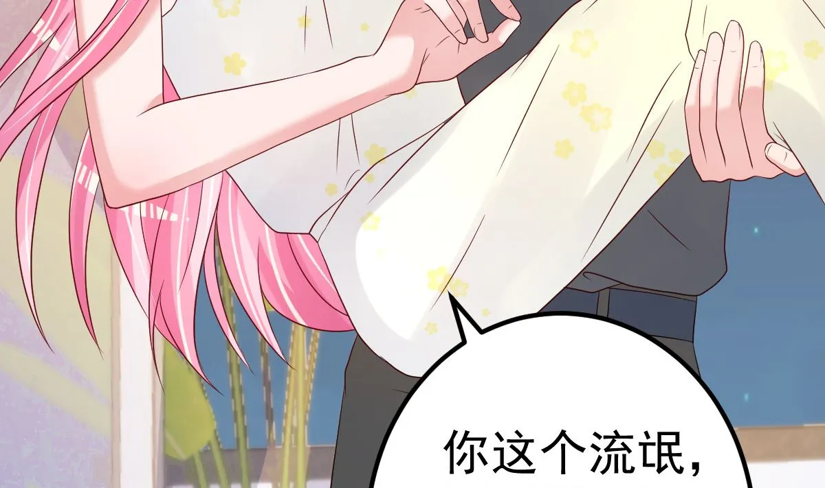 第78话 你就为了这事？！ 第56页