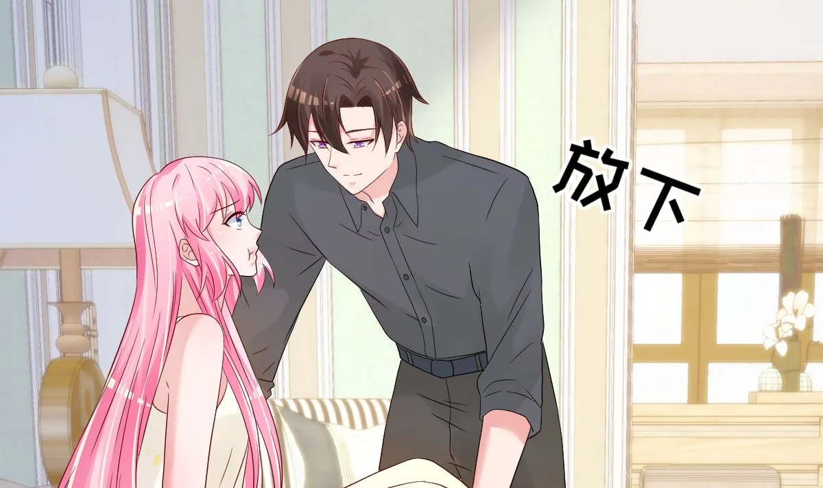 第78话 你就为了这事？！ 第58页