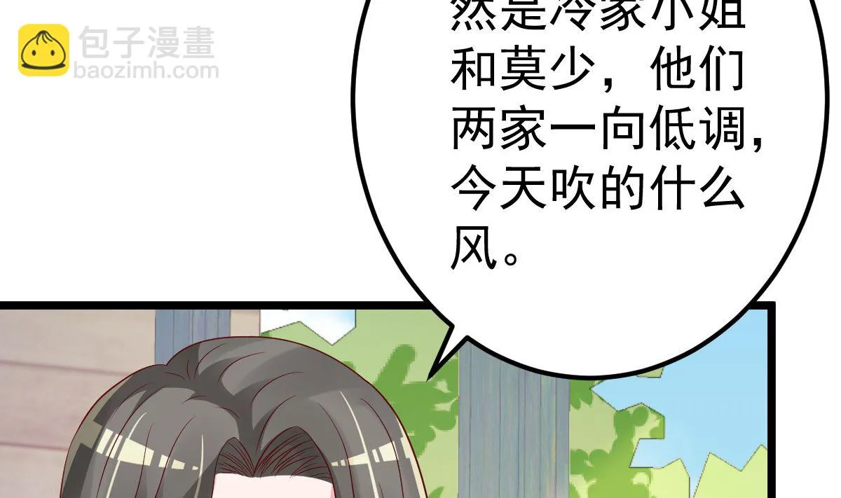 第77话 你太让我失望了！ 第10页