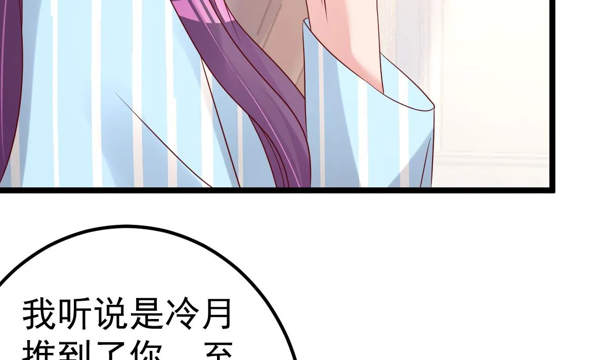 第77话 你太让我失望了！ 第40页