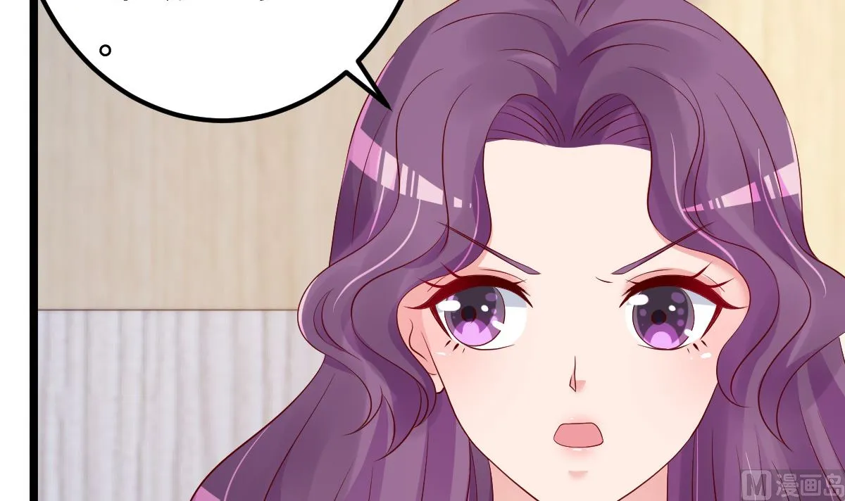第76话 一笔勾销？ 第39页