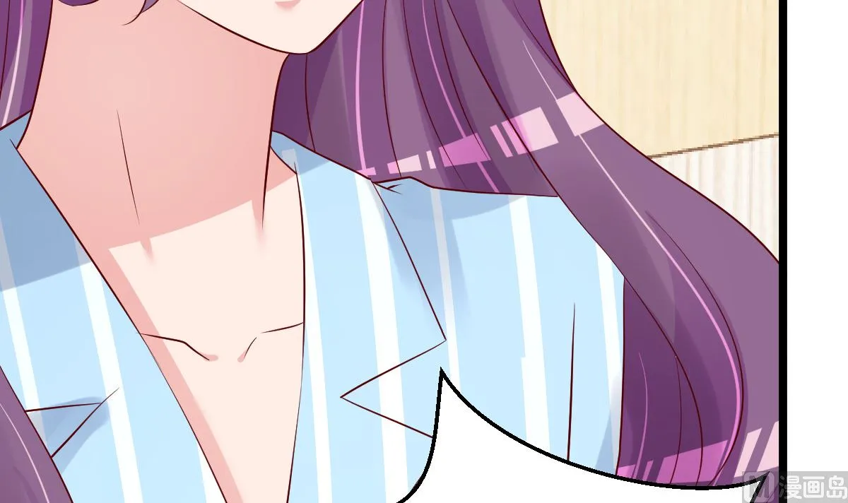 第76话 一笔勾销？ 第48页