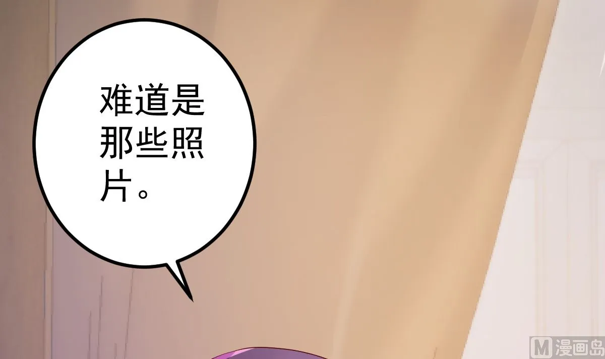 第76话 一笔勾销？ 第60页