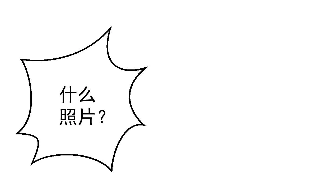 第76话 一笔勾销？ 第64页