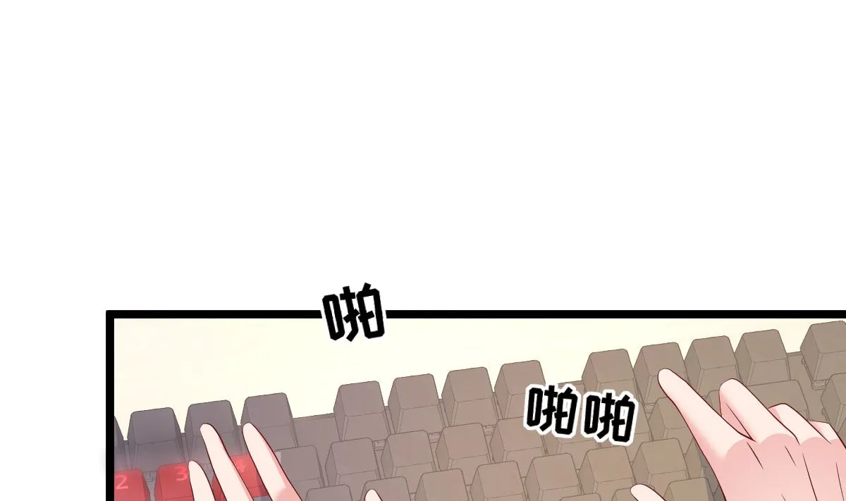 第73话 给我查个人 第40页