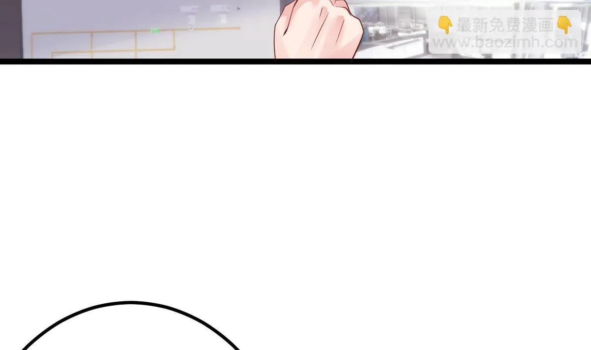 第73话 给我查个人 第44页