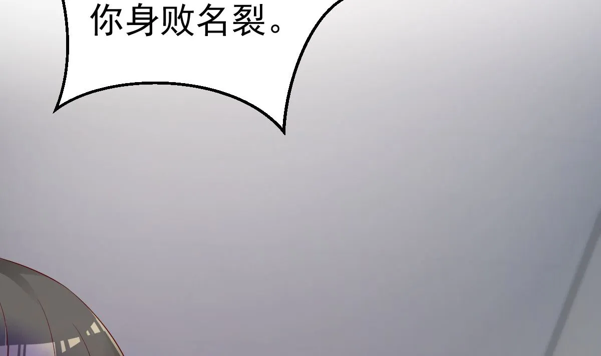第72话 冷晴流产 第35页